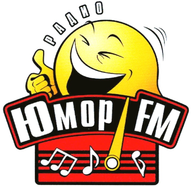 1 ноября в Казани состоится официальное открытие радио Юмор FM