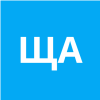 ЩЕГОЛЕВ АЛЕКСАНДР АНАТОЛЬЕВИЧ