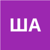 Шестопалов Александр Вячеславович