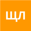 Щербатых ЛЮДМИЛА