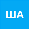 Шураков Александр