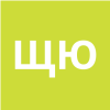 Щегрова Юлия