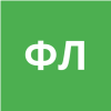 Фоломейкина Л.
