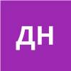 Данилина Нина