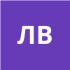 Левин Виктор