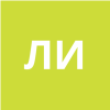 Лю И