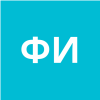 ФРЕЙМАНИС ИНГА