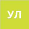 УЗЯНБАЕВА Л.Х.
