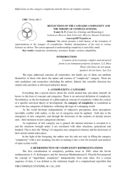 REFLECTIONS ON THE CATEGORY COMPLEXITY AND THE THEORY OF COMPLEX SYSTEMS