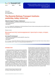 The Donetsk Railway Transport Institute: yesterday, today, tomorrow