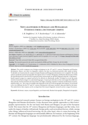 NEW LOANWORDS IN RUSSIAN AND HUNGARIAN: EVIDENCE FROM A DICTIONARY CORPUS