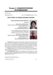 КИНОТУРИЗМ: ПО СЛЕДАМ ЛЮБИМЫХ ФИЛЬМОВ