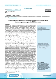 SCENARIO FORECASTING OF THE DYNAMICS OF RUSSIAN PRODUCTION TECHNOLOGIES USING SPATIAL SAR MODELS
