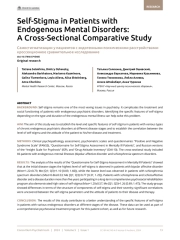 Self-Stigma in Patients with Endogenous Mental Disorders: A Cross-Sectional Comparative Study