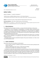 Author’s ethics