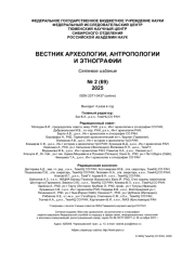 «ПРОДАВАТЬ ЛАПШУ, ЗАРАБАТЫВАТЬ ДЕНЬГИ»: НЕФОРМАЛЬНЫЕ ЭКОНОМИЧЕСКИЕ ПРАКТИКИ КИТАЙСКИХ СТУДЕНТОВ В СИБИРСКОМ ГОРОДЕ