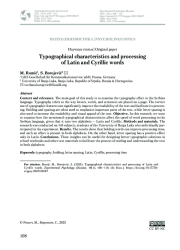 ТИПОГРАФСКИЕ ХАРАКТЕРИСТИКИ И ОБРАБОТКА ЛАТИНСКИХ И КИРИЛЛИЧЕСКИХ СЛОВ