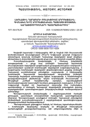 ԼԵՌՆԱՅԻՆ ՂԱՐԱԲԱՂԻ ԲՌՆԱԿՑՈՒՄԸ ԱԴՐԲԵՋԱՆԻՆ։ ՀԻՄՆԱԽՆԴԻՐԸ ԱԴՐԲԵՋԱՆԱԿԱՆ ՊԱՏՄԱԳԻՏՈՒԹՅԱՆ ԽԵՂԱԹՅՈՒՐՈՒՄՆԵՐԻ ՀԱՄԱՊԱՏԿԵՐՈՒՄ 