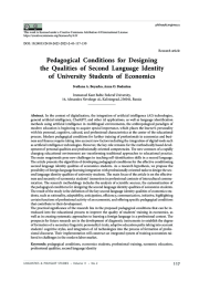 ПЕДАГОГИЧЕСКИЕ УСЛОВИЯ ФОРМИРОВАНИЯ КАЧЕСТВ ВТОРИЧНОЙ ЯЗЫКОВОЙ ЛИЧНОСТИ СТУДЕНТОВ ЭКОНОМИЧЕСКИХ НАПРАВЛЕНИЙ ПОДГОТОВКИ