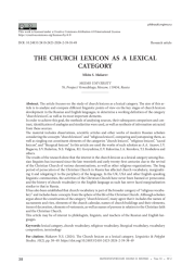 ЦЕРКОВНАЯ ЛЕКСИКА КАК ЛЕКСИЧЕСКАЯ КАТЕГОРИЯ