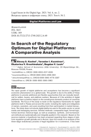 In Search of the Regulatory Optimum for Digital Platforms: A Comparative Analysis
