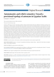 Autonomastics and vehicle semantics: Toward a provisional typology of autonyms in Egyptian Arabic