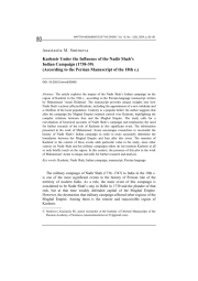 Kashmir Under the Influence of the Nadir Shah’s Indian Campaign (1738-39) (According to the Persian Manuscript of the 18th c.)