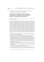 Collections of N. F. Katanov in Russia’s Museums: the Kunstkamera Collections in St. Petersburg and Prospects of Studying Museum Repositories1