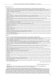 ИНТЕГРАЦИЯ МОБИЛЬНЫХ ТЕХНОЛОГИЙ В ОБУЧЕНИЕ КИТАЙСКОМУ ЯЗЫКУ СЛАБОСЛЫШАЩИХ СТУДЕНТОВ