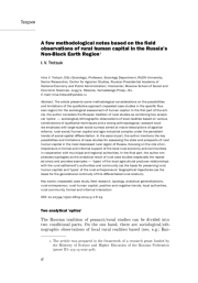A FEW METHODOLOGICAL NOTES BASED ON THE FIELD OBSERVATIONS OF RURAL HUMAN CAPITAL IN THE RUSSIA'S NON-BLACK EARTH REGION