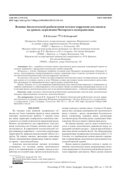 ВЛИЯНИЕ БИОЛОГИЧЕСКОЙ РЕАБИЛИТАЦИИ МЕТОДОМ КОРРЕКЦИИ АЛЬГОЦЕНОЗА НА УРОВЕНЬ ЗАГРЯЗНЕНИЯ МАТЫРСКОГО ВОДОХРАНИЛИЩА