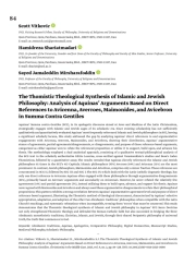 Томистический теологический синтез исламской и иудейской философии: анализ аргументов Фомы Аквинского, основанный на прямых ссылках на Авиценну, Аверроэса, Маймонида и Авицеброна в «Сумме против язычников»