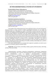 Кварцитовый дебитаж нижней пачки слоев стоянки Непряхино