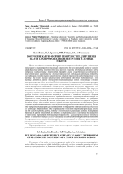 ПОСТРОЕНИЕ КАРТЫ ОПОРНЫХ ПОВЕРХНОСТЕЙ ДЛЯ РЕШЕНИЯ ЗАДАЧИ ПЛАНИРОВАНИЯ ДВИЖЕНИЯ ГРУППЫ НАЗЕМНЫХ РОБОТОВ