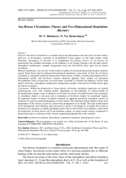 Sea Breeze Circulation: Theory and Two-Dimensional Simulation (Review)