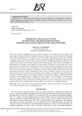 WORKPLACE AND LEGAL CULTURE OF EMPLOYEES AND EMPLOYERS IN RUSSIA: MODERN CHALLENGES THROUGH THE LENS OF HISTORY