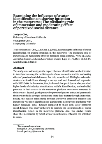 Examining the influence of avatar identification on sharing intention in the metaverse: The mediating role of immersion and moderating effect of perceived social distance