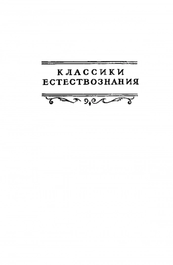 Аналитическая механика. Том 2.