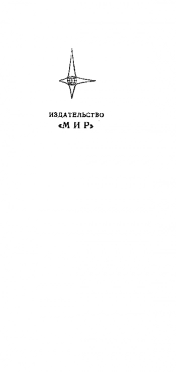 Наука о запахах