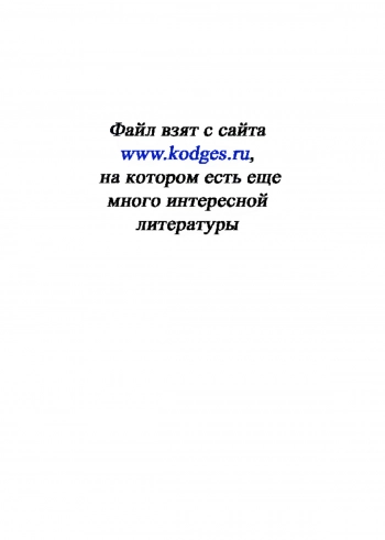 Материалы электронной техники