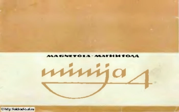 Магнитола Minija-4