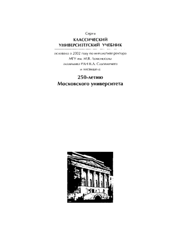 Этнопсихология