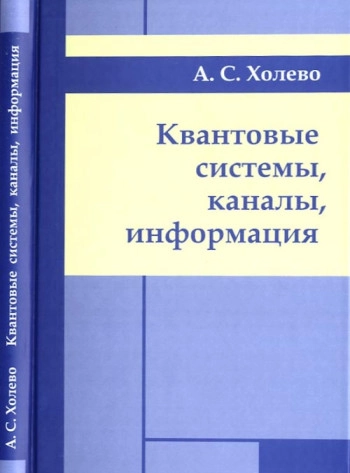 Программирование: теоремы и задачи