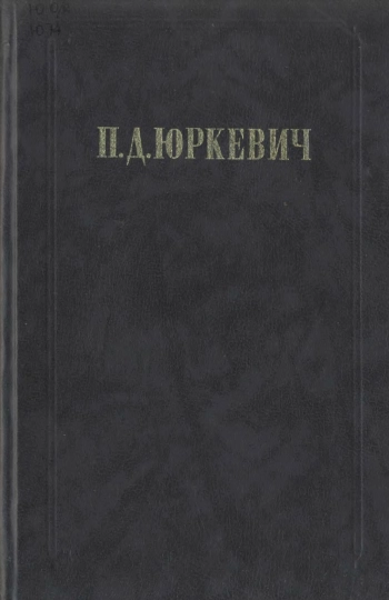 Философские произведения