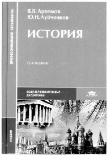 История