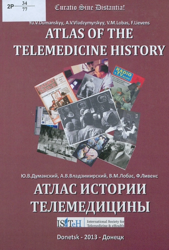 Атлас истории телемедицины
