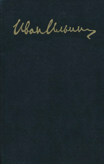 Собрание сочинений. Том 6. Книга 2. О России. 