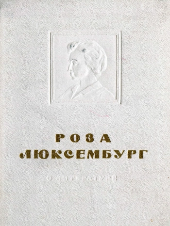 О литературе