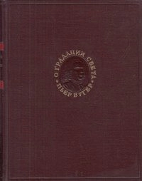 Избранные произведения Т.1