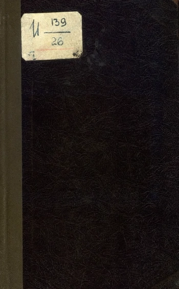 Черноморье. Сборник исследований по исторической географии Южной России (1852-1877 г.). Часть 1